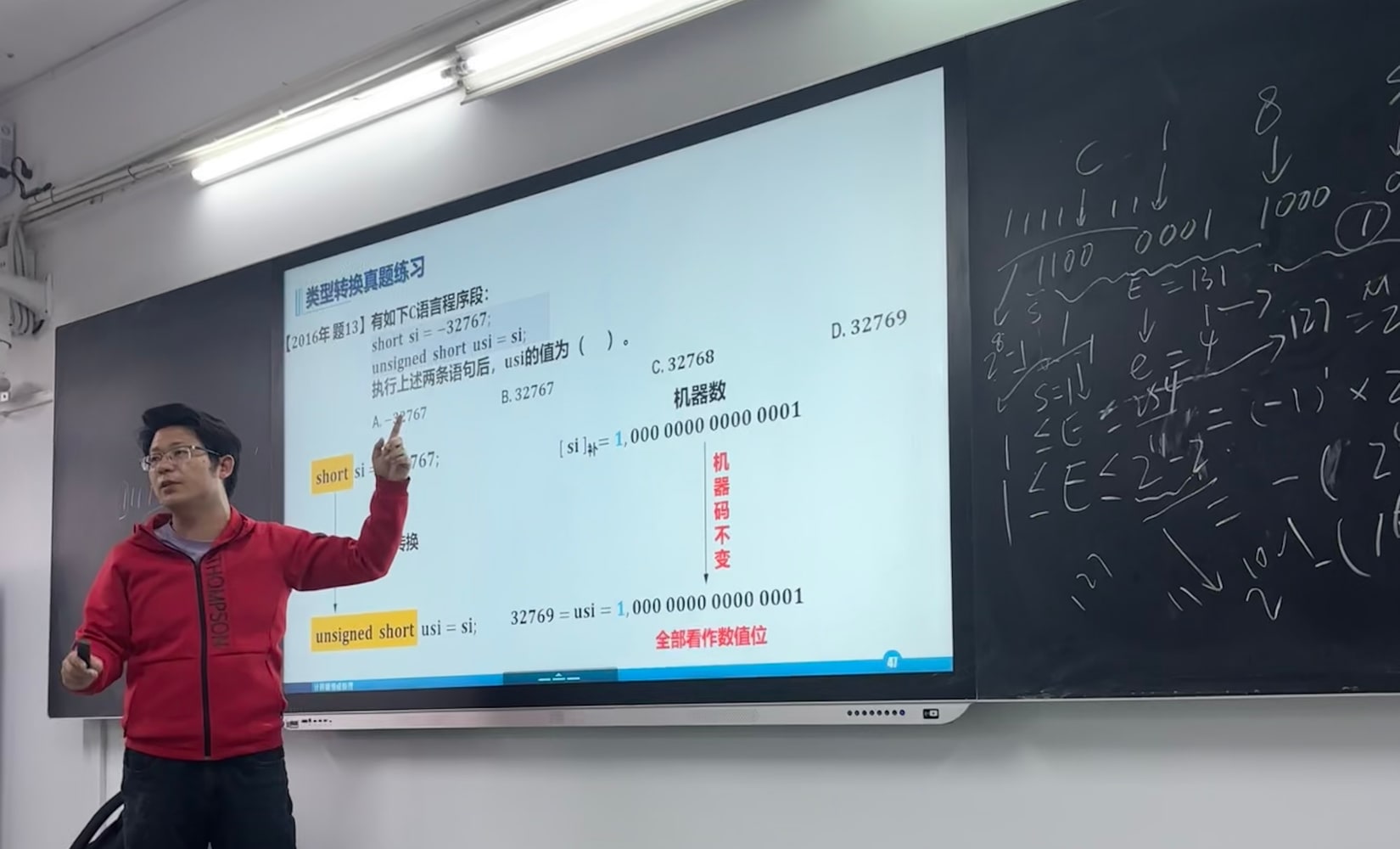 张弓老师回忆录