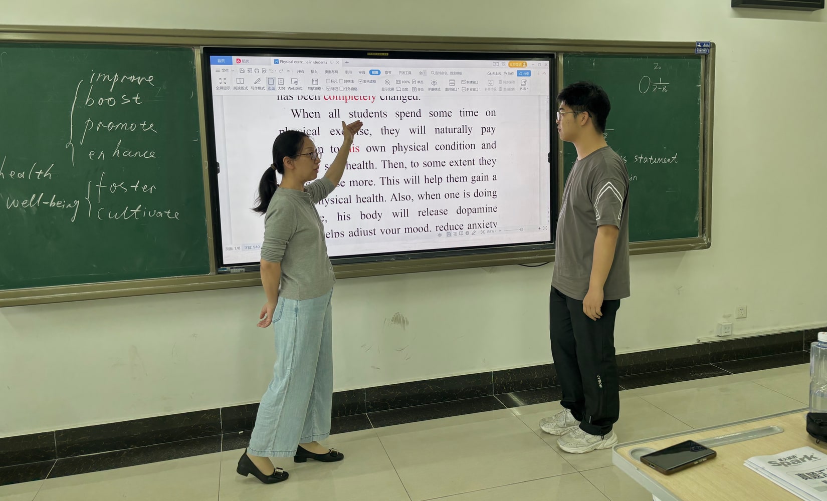 喻晖老师回忆录